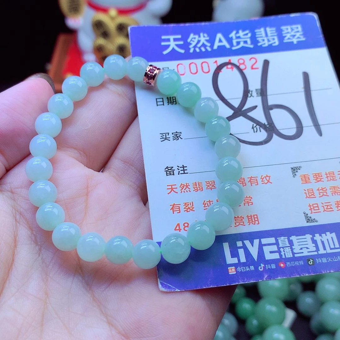 毛衣链未镶嵌翡翠7➕