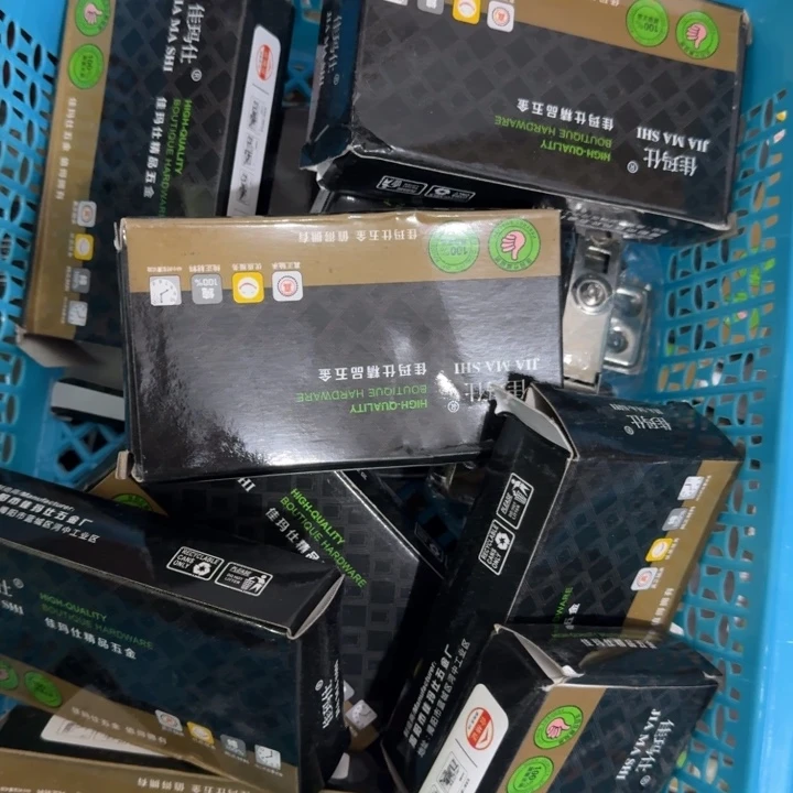 五金工具捡漏铰链10个