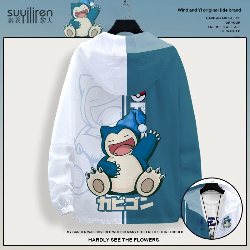 二次元卡通印花防晒夹克男夏季薄款连帽外套oversize休闲开衫上衣