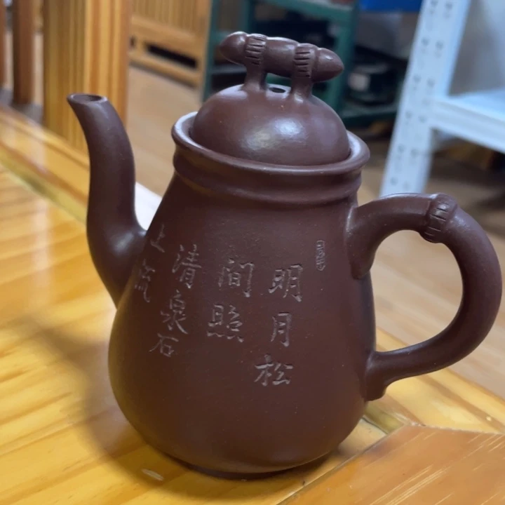 茶壶紫砂宜兴紫砂艺术学院