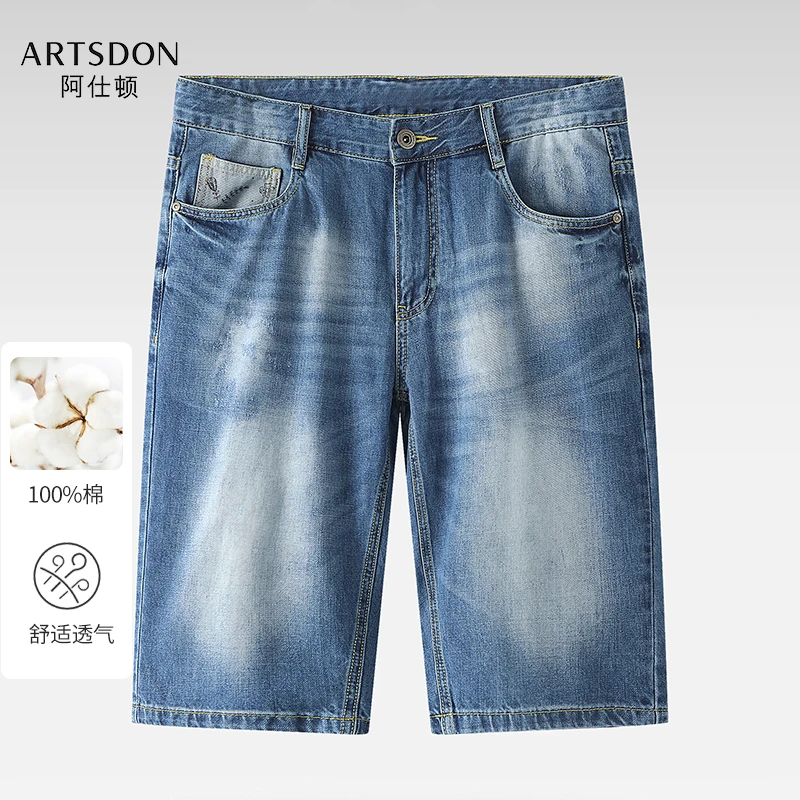 阿仕顿artsdon夏季猫须舒适牛仔六分裤V2C88200