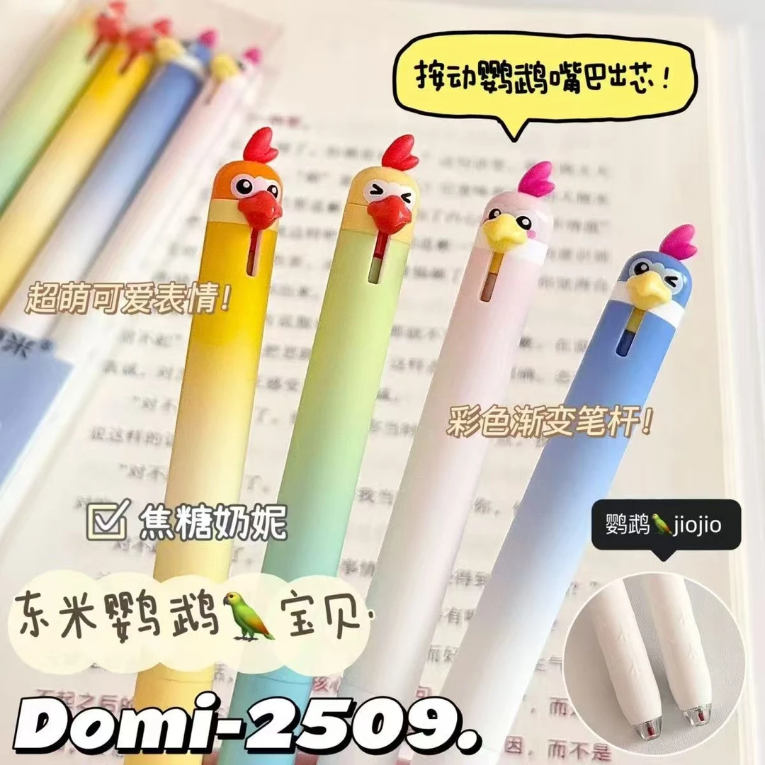 【发8支-东米萌宠系列】【4支小鸡+4支鹦鹉】破损联系