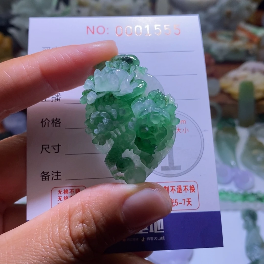 清***晨定制翡翠未镶嵌毛货