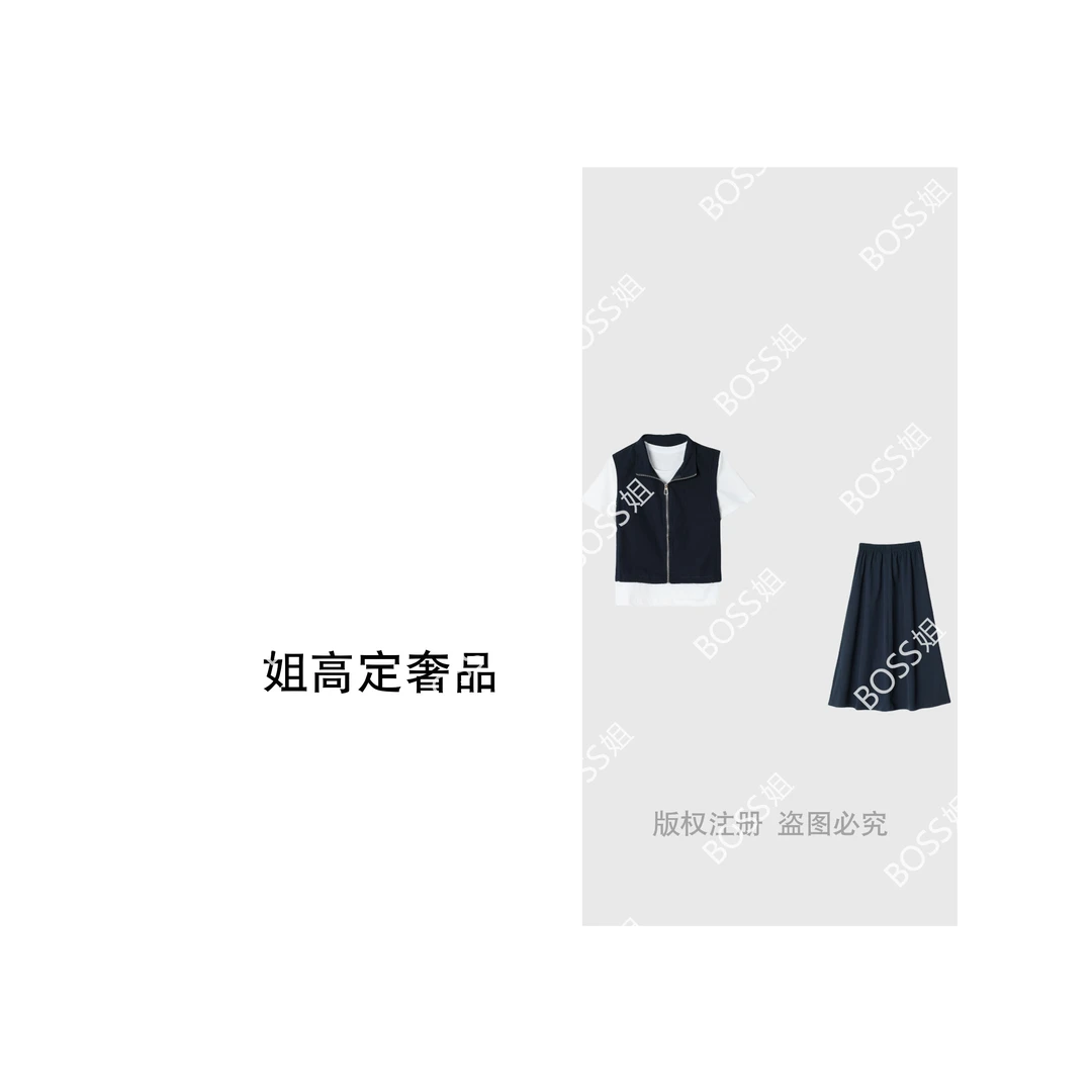 【VAZSLVE/原创设计】2025轻奢重工三件套套装时尚设计短袖长裙套装