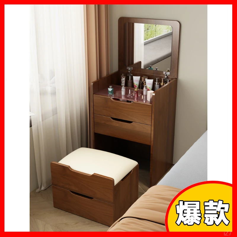 实木简约梳妆台小型床头柜现代木制小户型折叠化妆桌