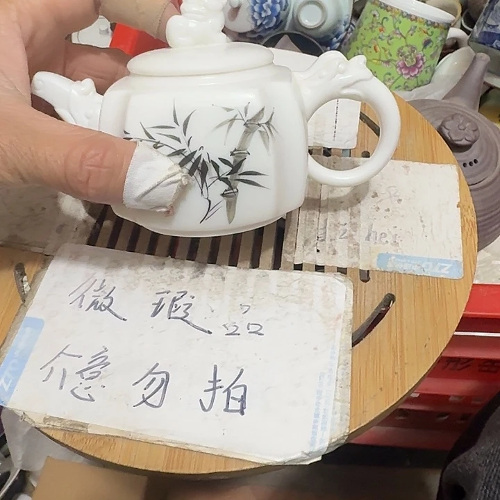 瑕疵品介意不要下单紫砂