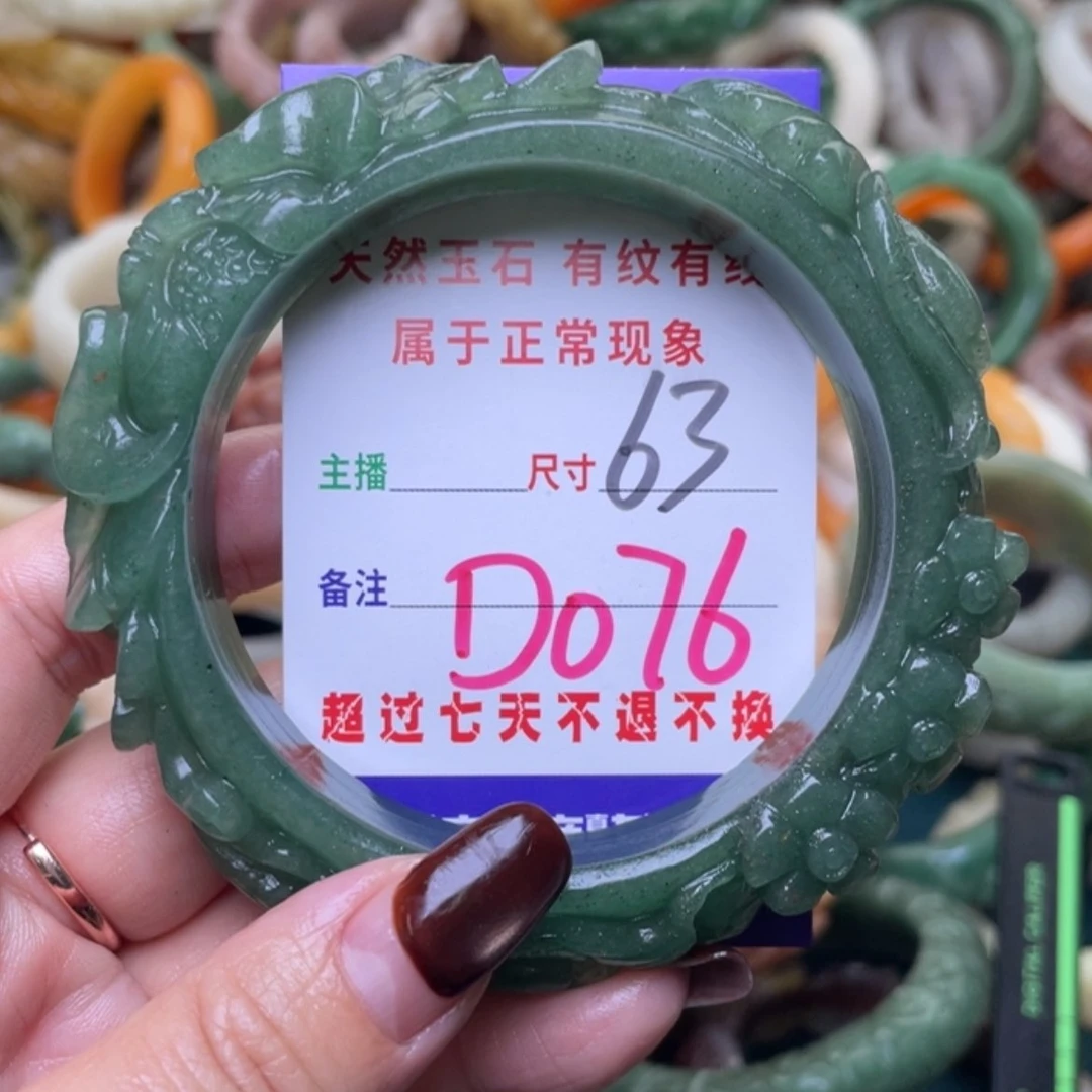 【闪购商品】未镶嵌手镯（圆镯）石英质玉