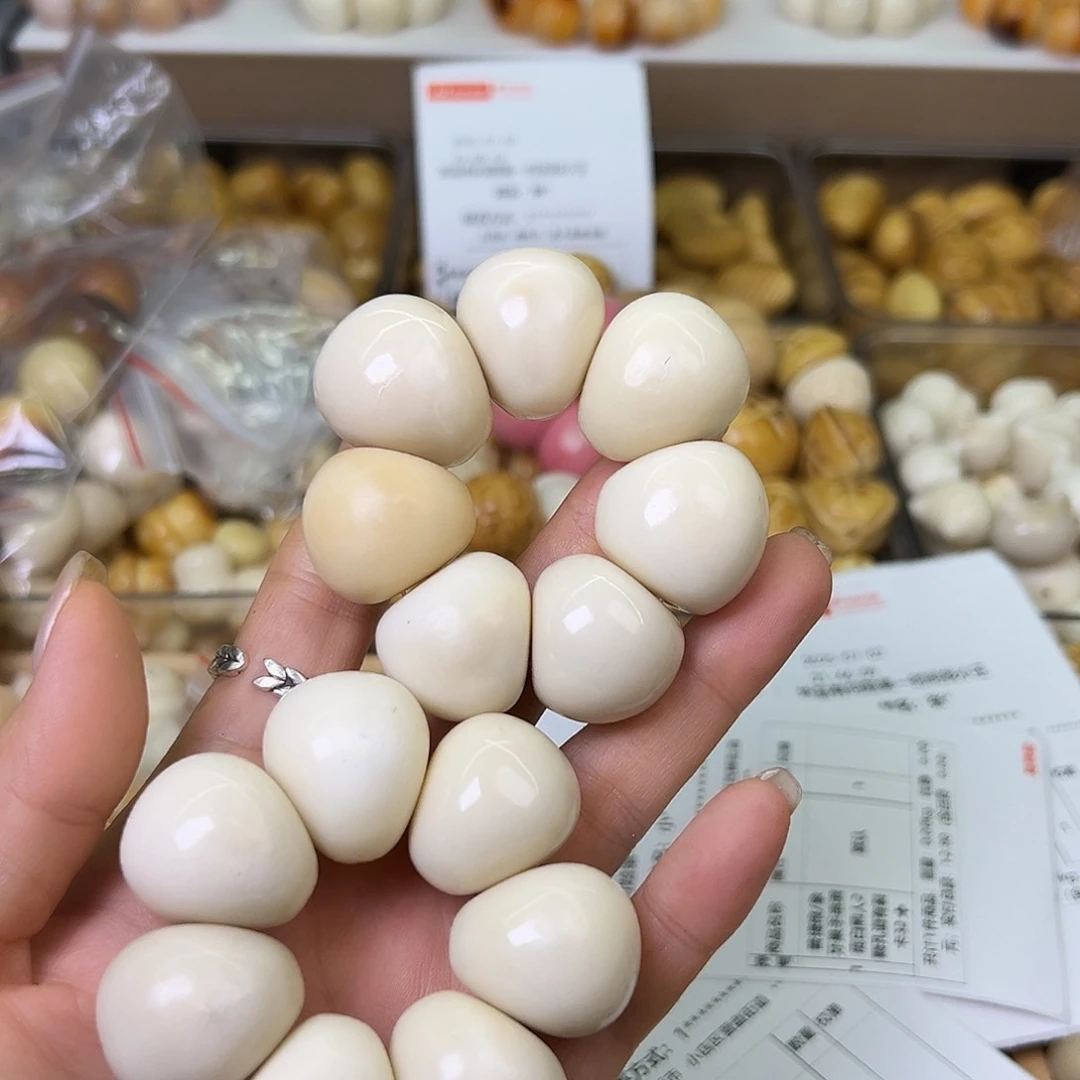 ****菩提根/象牙果手串瑕疵白蒜瓣2条有裂