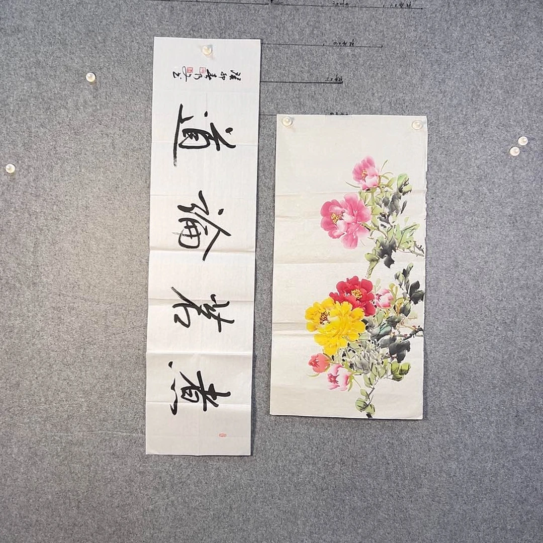 国画434 牡丹之花之香飘四时