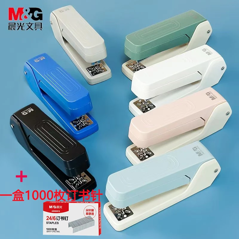 兴辰 M&G/晨光普惠型360度旋转订书机+一盒针颜色随机