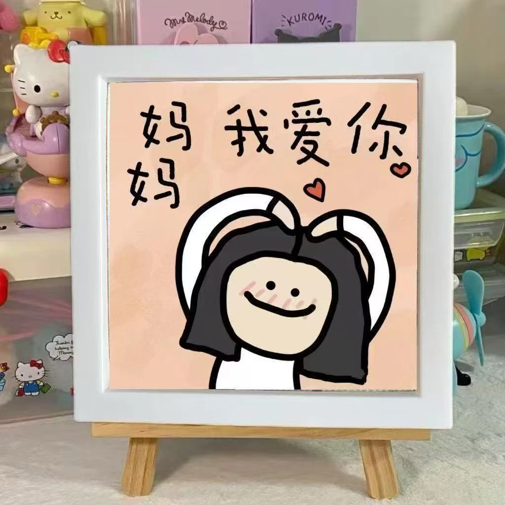 宇盛2【母亲节礼物】母亲节相框创意摆卧室装饰送妈妈礼物diy钻石画