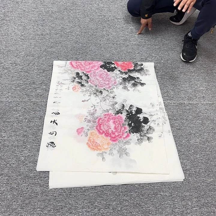 书法国画作品入选作品