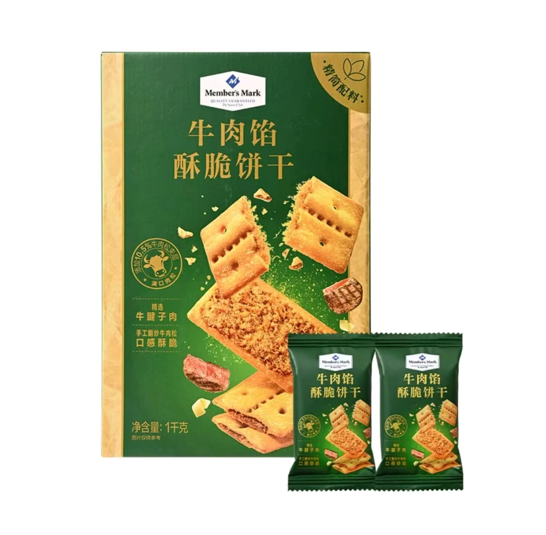 「Members Mark/山姆」牛肉馅酥脆饼干 (试吃+整箱)