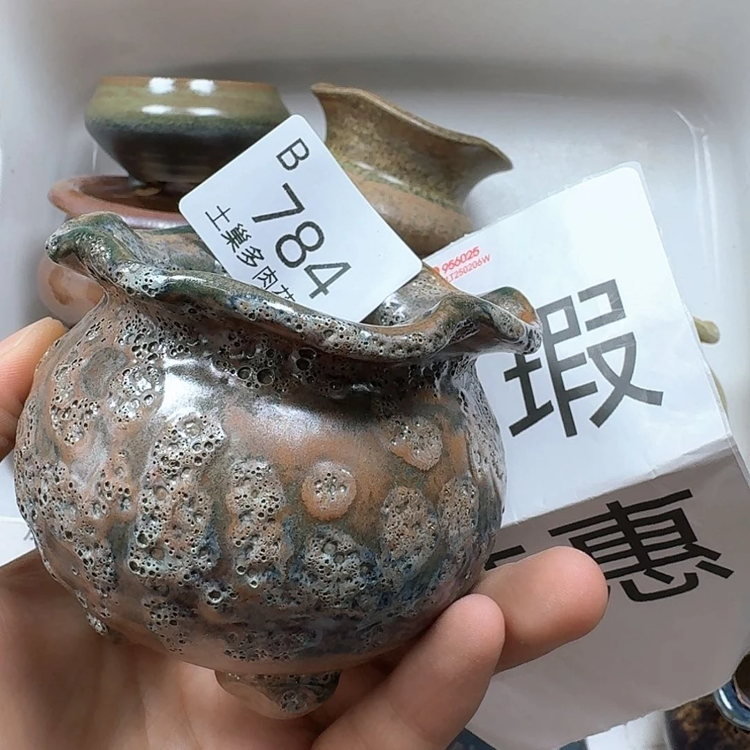 陶瓷工艺与陶瓷艺术
