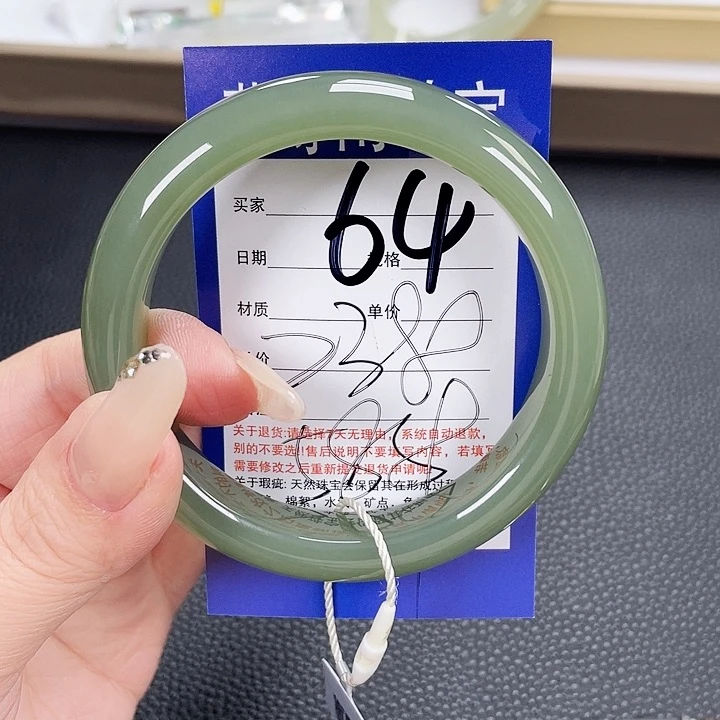 和田玉手镯未镶嵌叶**?