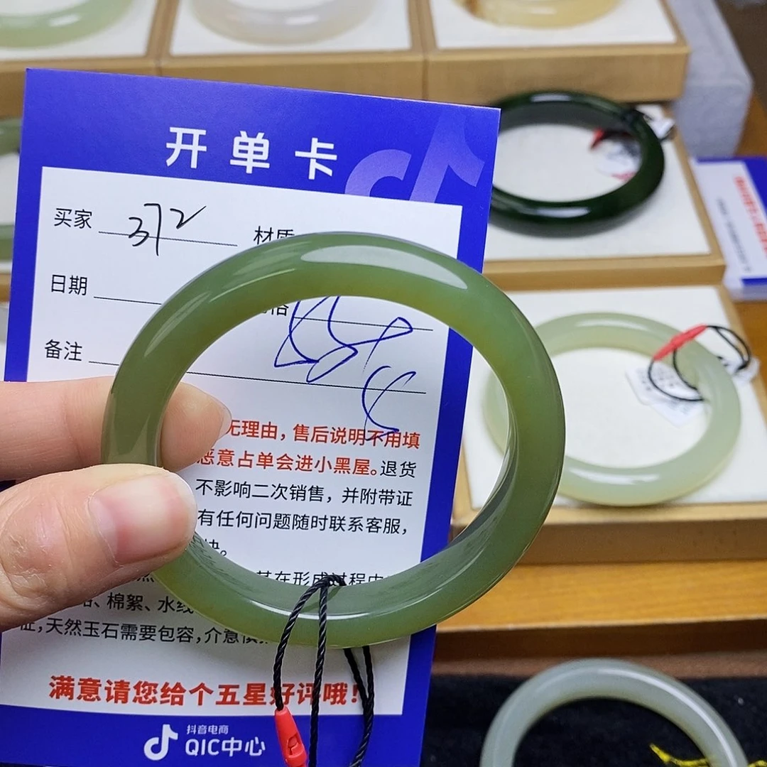 和田玉手镯未镶嵌sy