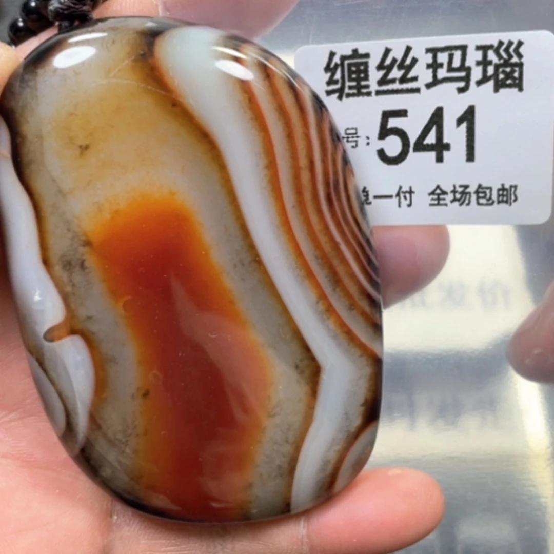 【闪购商品】未镶嵌颈饰玛瑙/玉髓