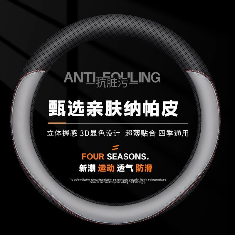 汽车方向盘套四季通用型奥迪专用Q5LQ3Q2L吸汗防滑A6L新能源把套