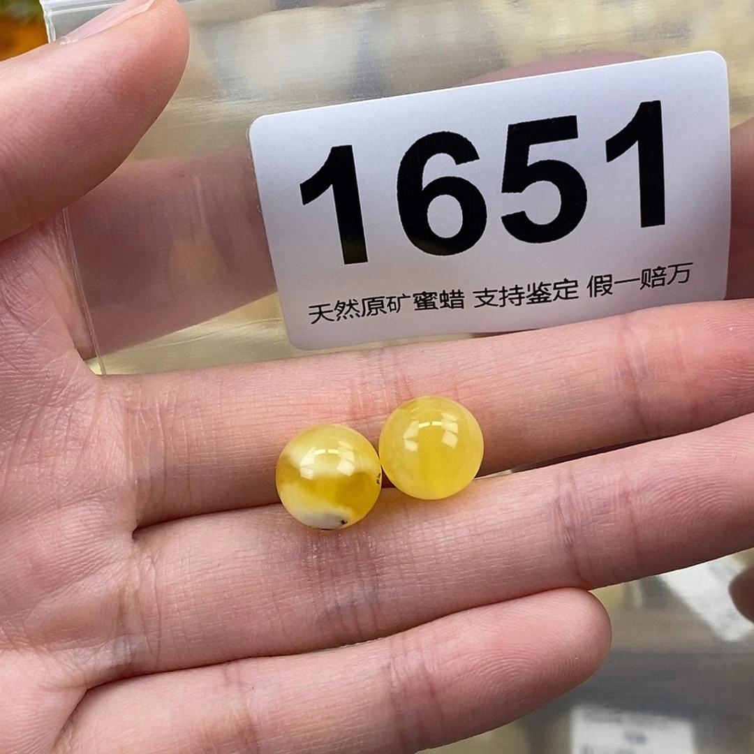 蜜蜡未镶嵌珠宝奇石10.9