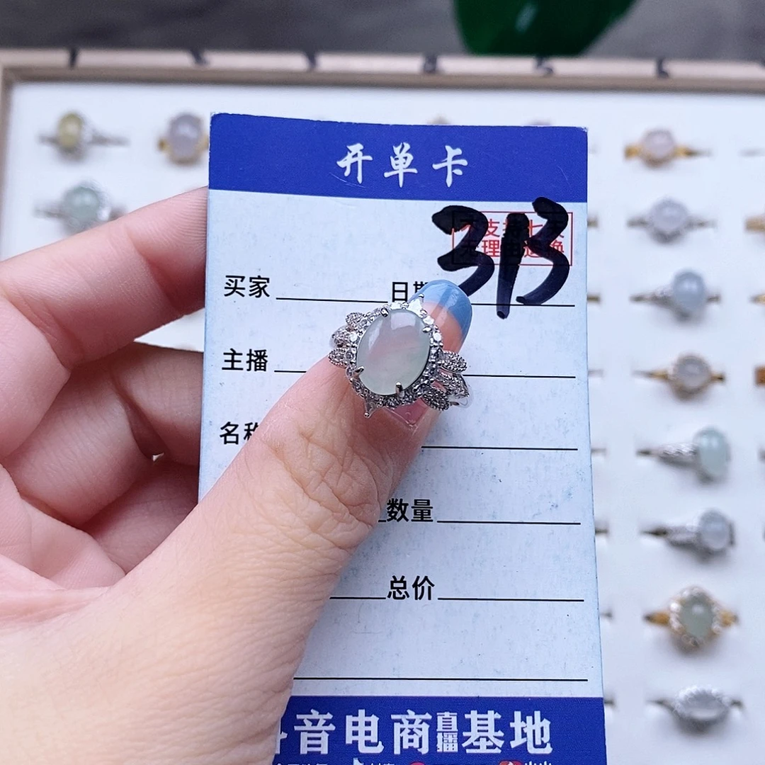 翡翠未镶嵌戒指戒指