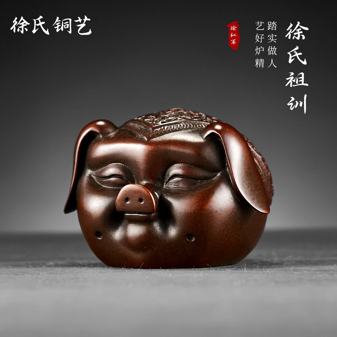 【金猪纳福】徐红军紫铜摆件手把件全铜摆件家居饰品工艺品手工送礼