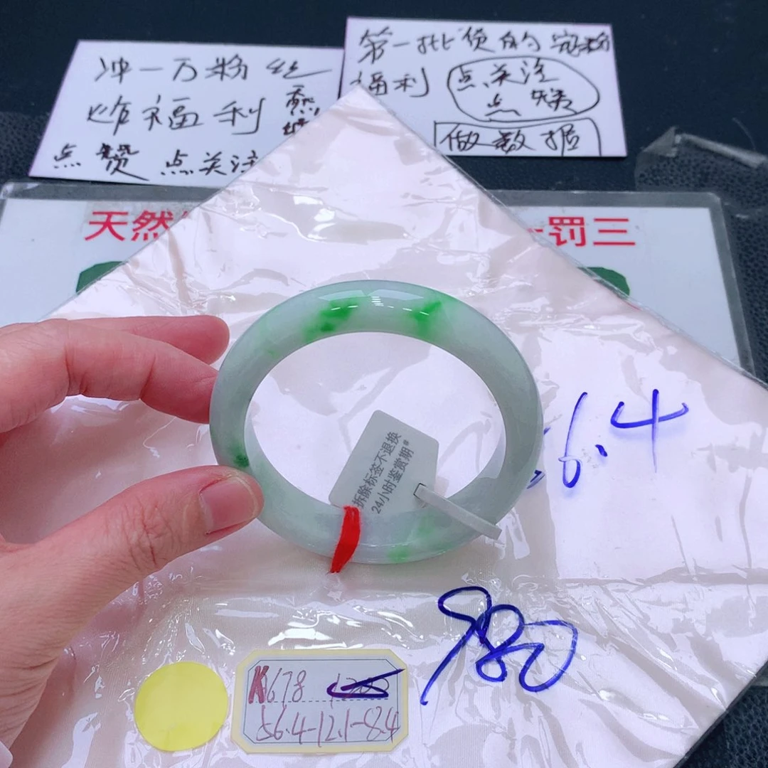 未镶嵌手镯翡翠缅甸翡翠手镯