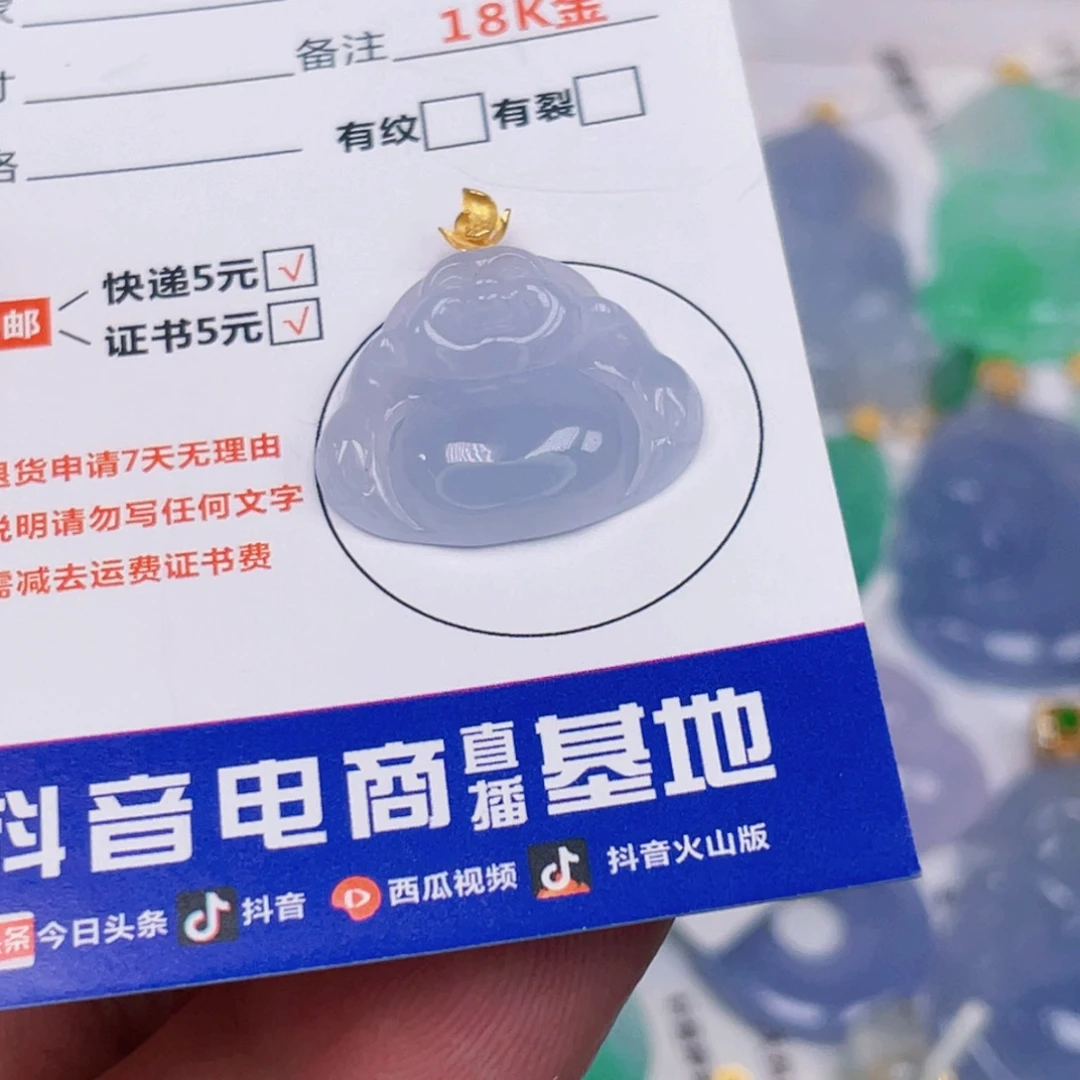 吊坠(不含链)18K金镶嵌翡翠