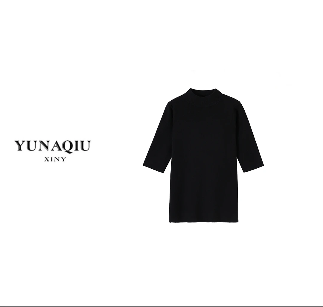 YUNAQIU-2025设计师纯色时尚百搭减龄半高领五分袖打底衫-0210