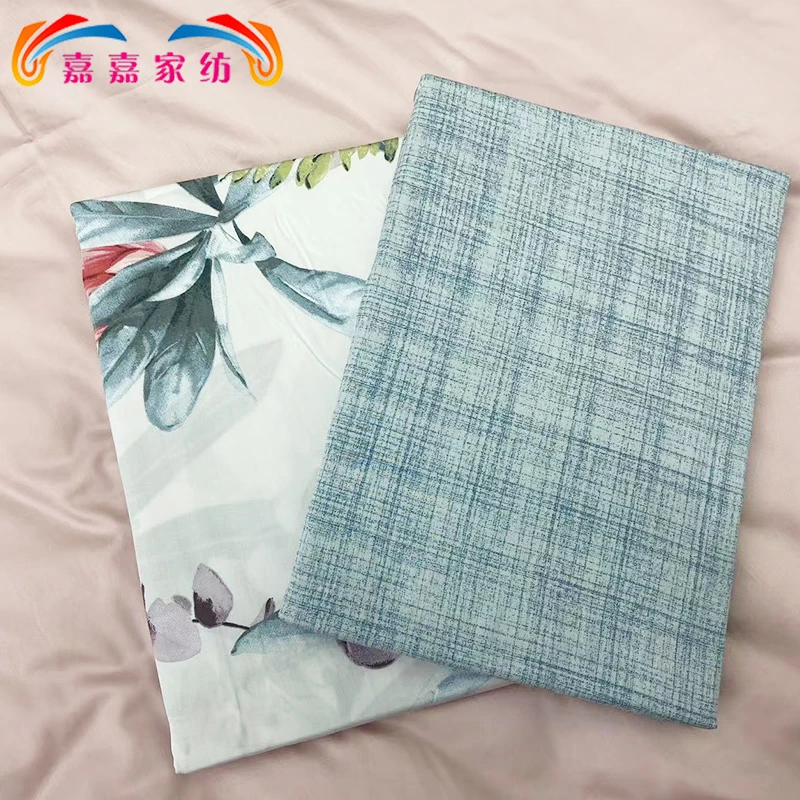 山东魏桥嘉嘉家纺直播间拼接床单福利捡漏福袋200*230