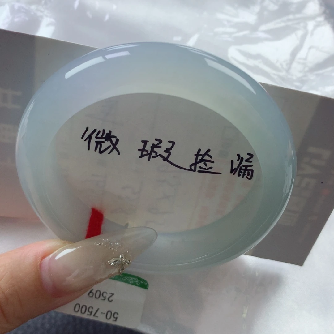 未镶嵌手镯翡翠缅甸天然翡翠A货50