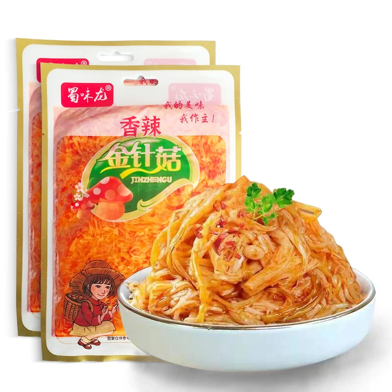 【到手2大袋】香辣金针菇开袋即食麻辣红油下饭菜脆爽休闲零食 袋装