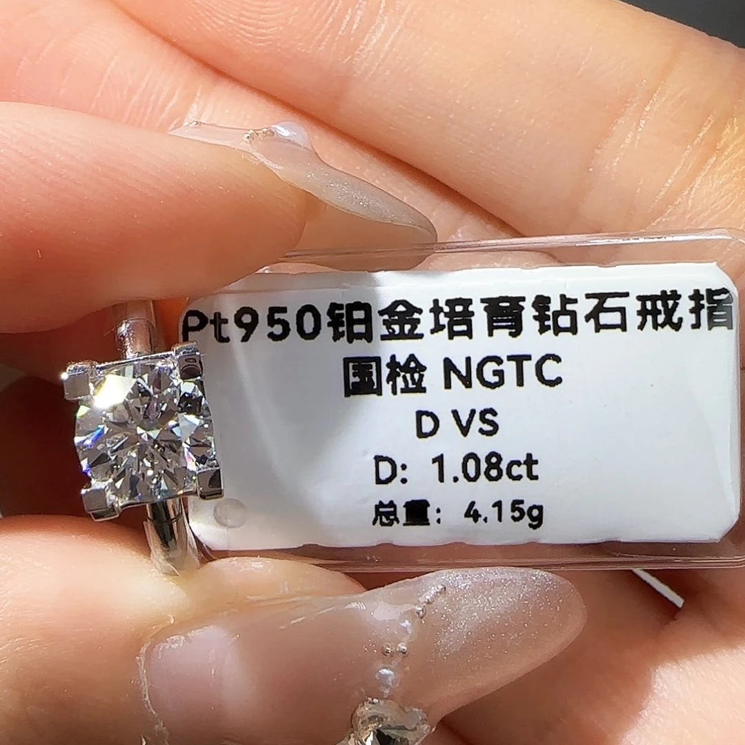 实验室培育钻石铂Pt950镶嵌L*?一克拉牛头 11