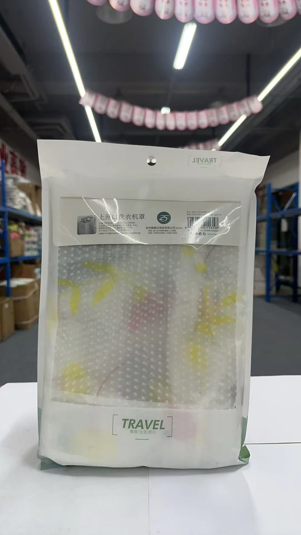 全自动波轮洗衣机防晒罩浴室防水罩套阳台专用隔热盖布防尘罩