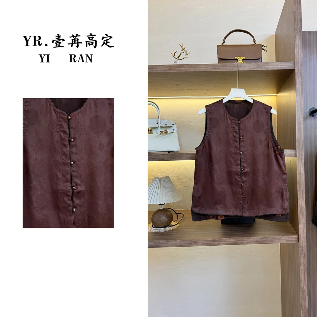 壹苒高定； 新中式国风设计师复古时尚马甲 YC2210