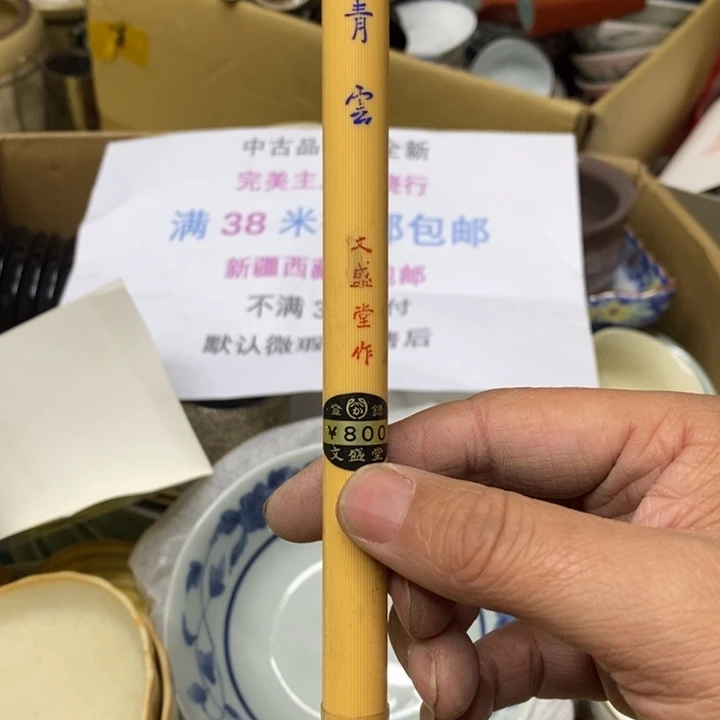 瓷片哈哈哈哈估计哈哈