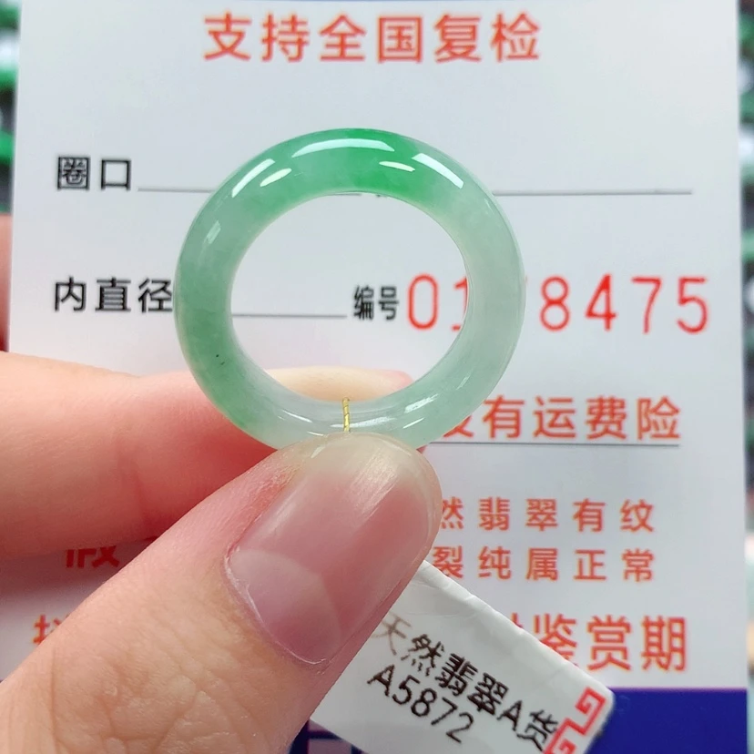 【闪购商品】未镶嵌戒指翡翠14号