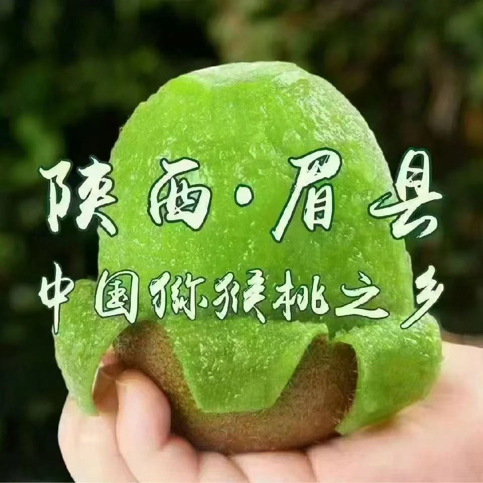 【放软吃】徐香猕猴桃绿心奇异果香甜多汁产地直发单果（60-120克）