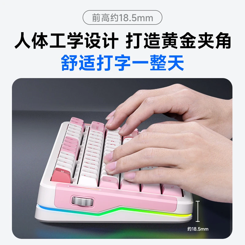 MCHOSE迈从X75 V2客制化机械键盘无线蓝牙三模电脑办公电竞游戏