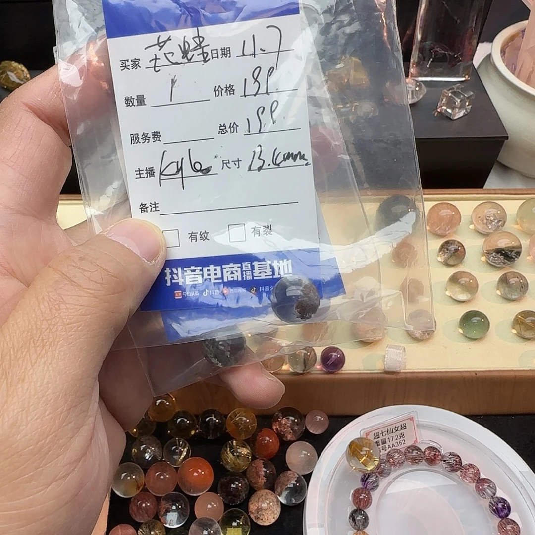 水晶珠宝半成品未镶嵌13.4mm白幽灵珠珠