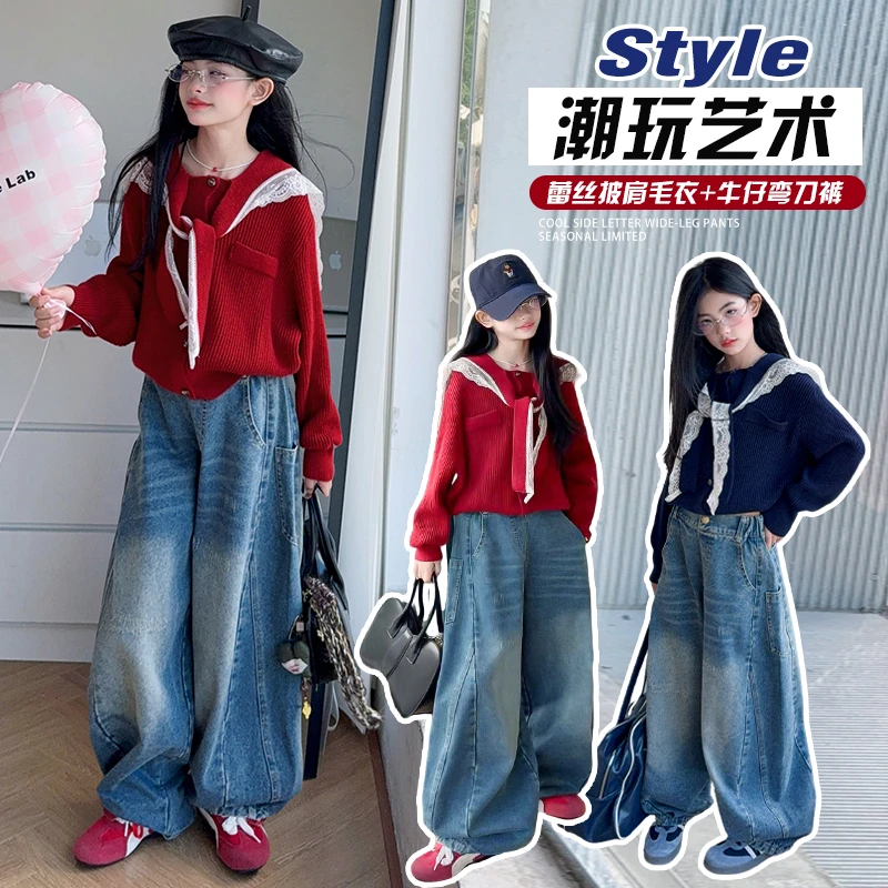 女童春秋款韩版休闲学院风毛衣套装女大童时髦洋气儿童秋装牛仔裤