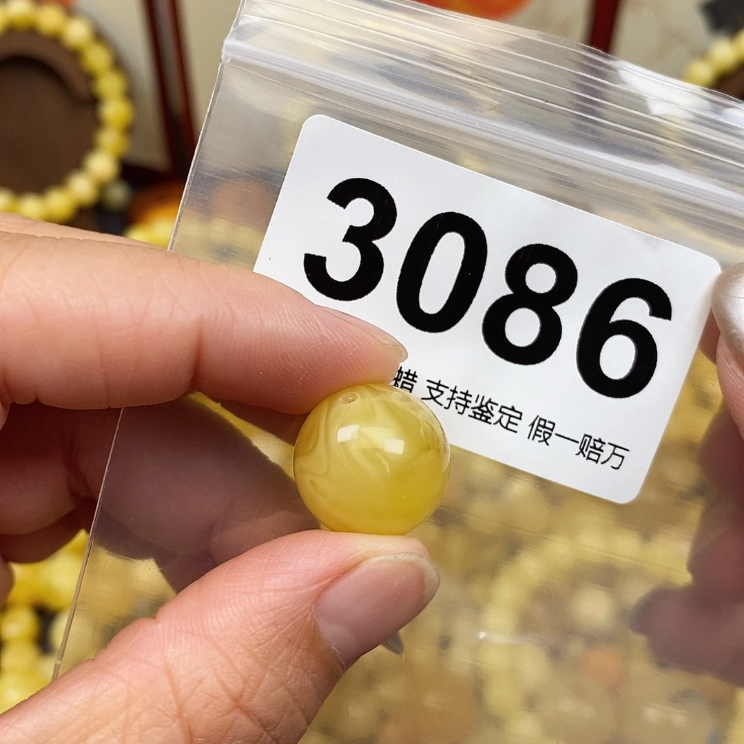 琥珀未镶嵌珠宝奇石16.4