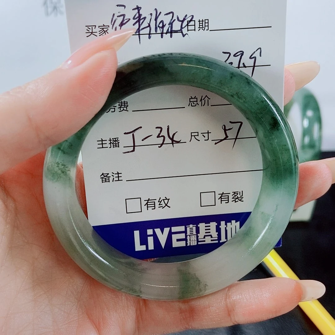 石英质玉手镯未镶嵌?****34