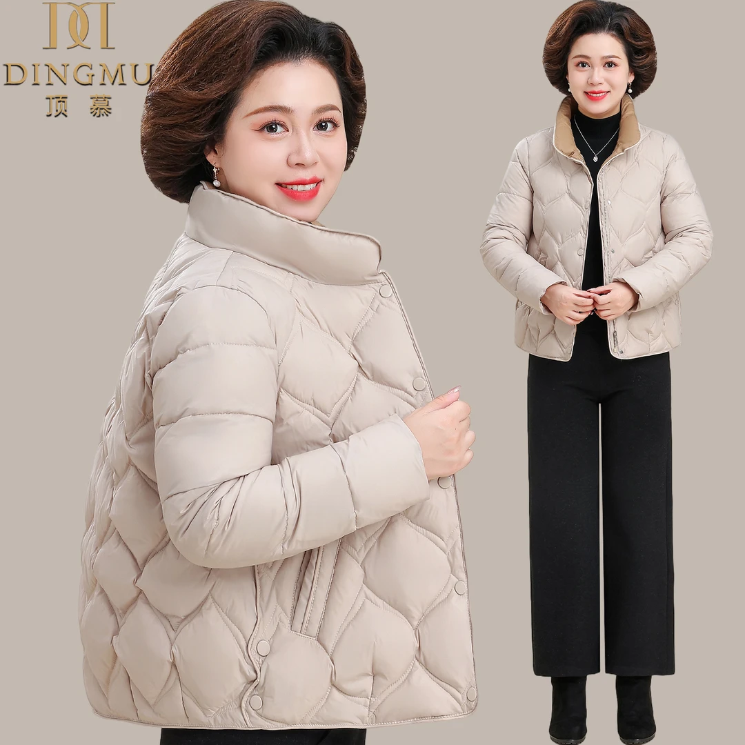 妈妈冬装服洋气小棉袄女款2025新款中老年秋冬季外套保暖棉衣外套