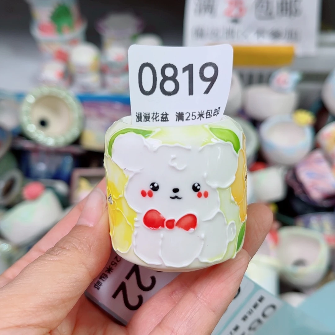景德镇手工制作0819口3.5