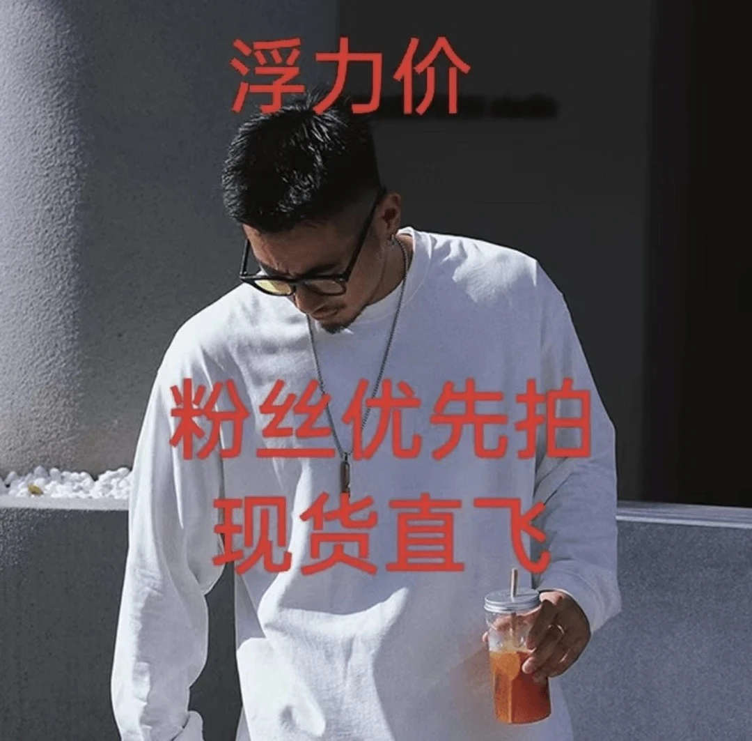 编号001-009春季外套组合链接