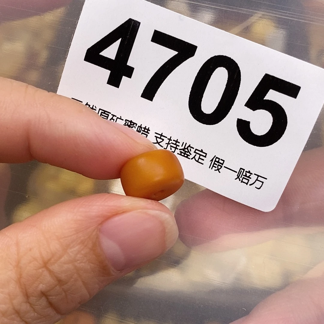 蜜蜡未镶嵌珠宝奇石12