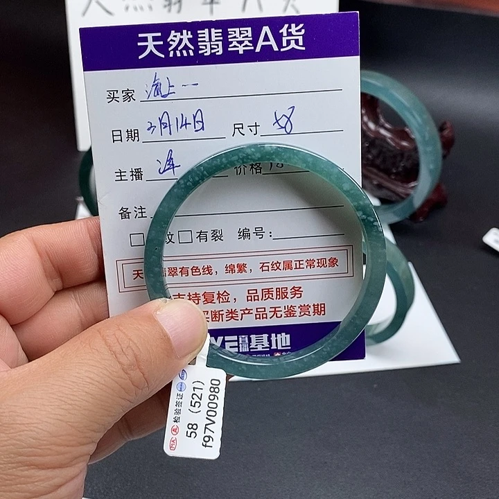 翡翠未镶嵌手镯海*飞翡翠A货