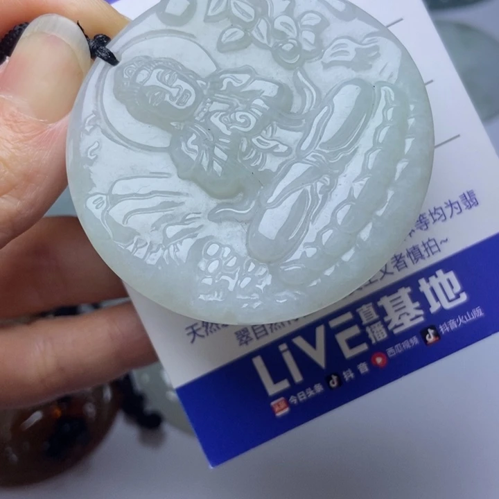 翡翠挂件未镶嵌翡翠