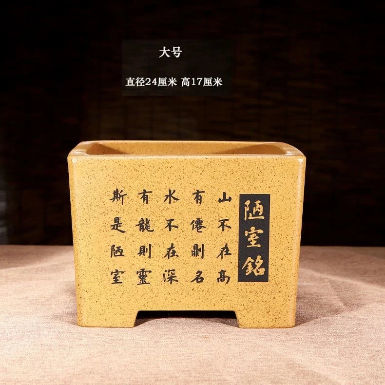 尚飞紫砂花盆链接