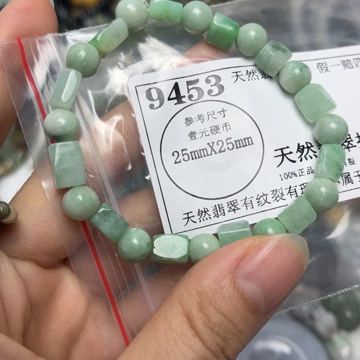 翡翠未镶嵌吊坠(不含链)9453